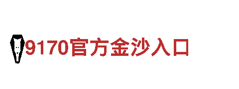 探索未来能源的易倍体育账号发电企业